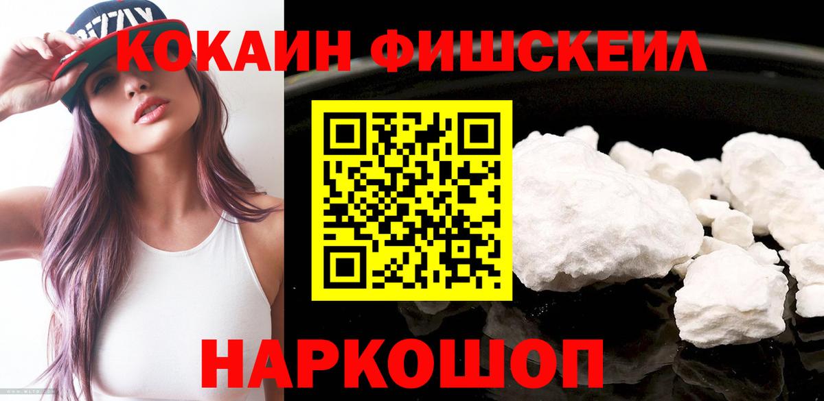 КОКАИН Колумбийский  Вход с VPN  КОКАИН Колумбийский  Заинск 