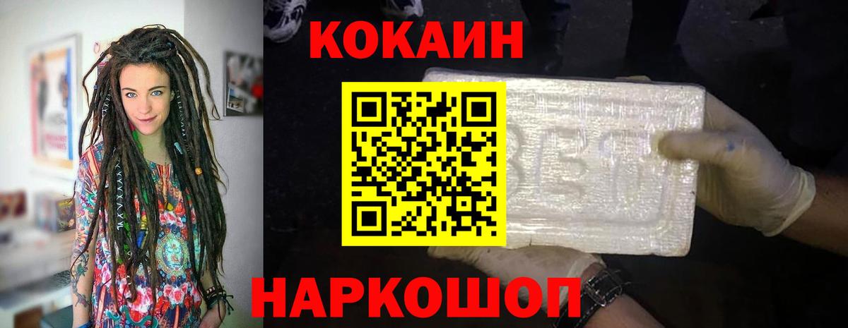 Cocaine Columbia Заинск