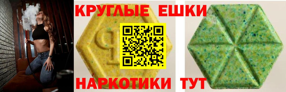 Ecstasy    ССЫЛКА  Заинск  ЭКСТАЗИ 300 mg  Ecstasy таблы  Вход с VPN 