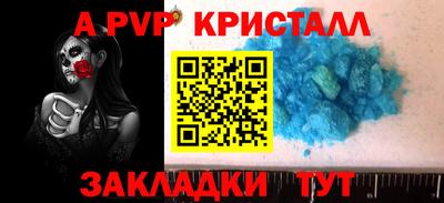 гидра Заводоуковск