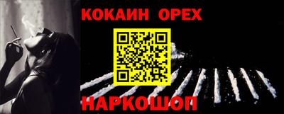 прущие грибы Жуковский