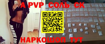 МДМА Заволжье