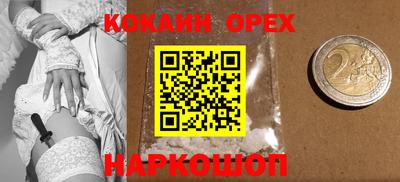 МДМА Заволжье