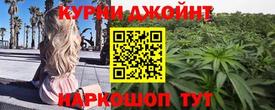 прущие грибы Жуковский