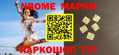 прущие грибы Жуковский