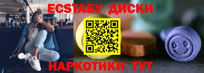 МДМА Заволжье