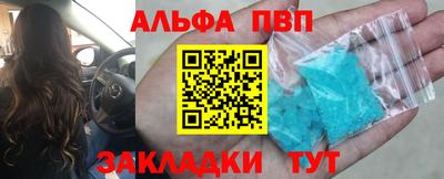 МДМА Заволжье