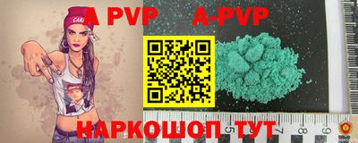 прущие грибы Жуковский