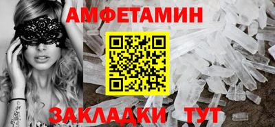 прущие грибы Жуковский