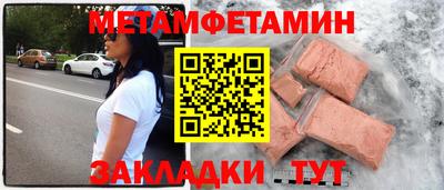 гидра Заводоуковск