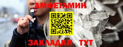 гидра Заводоуковск