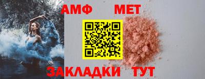 МДМА Заволжье