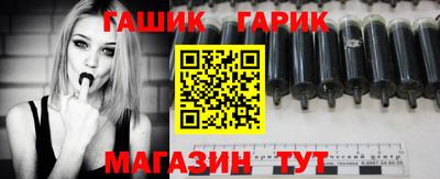 гидра Заводоуковск