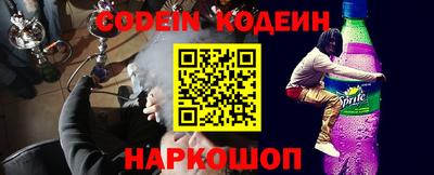 гидра Заводоуковск