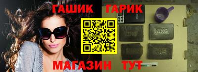 прущие грибы Жуковский