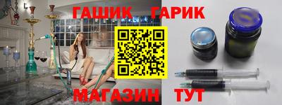 гидра Заводоуковск