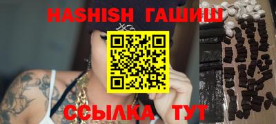 гидра Заводоуковск