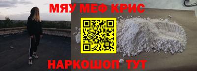 прущие грибы Жуковский
