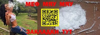 прущие грибы Жуковский