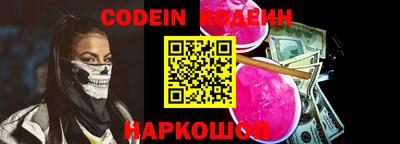гидра Заводоуковск