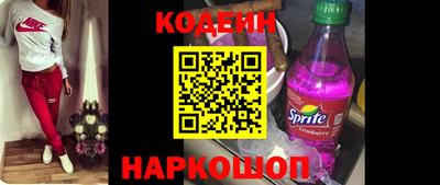 гидра Заводоуковск