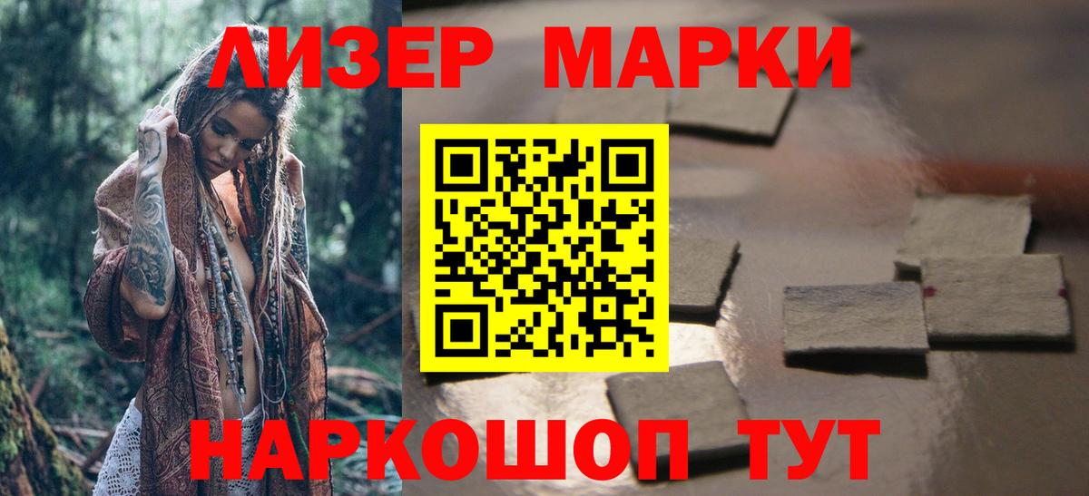 ЛСД экстази кислота Заинск