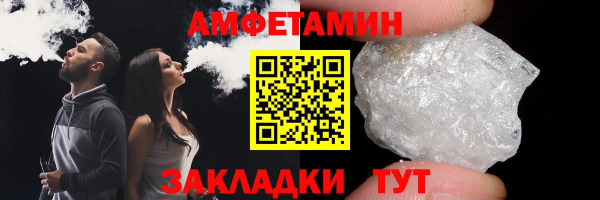 Метамфетамин винт  Вход с VPN  Заинск 