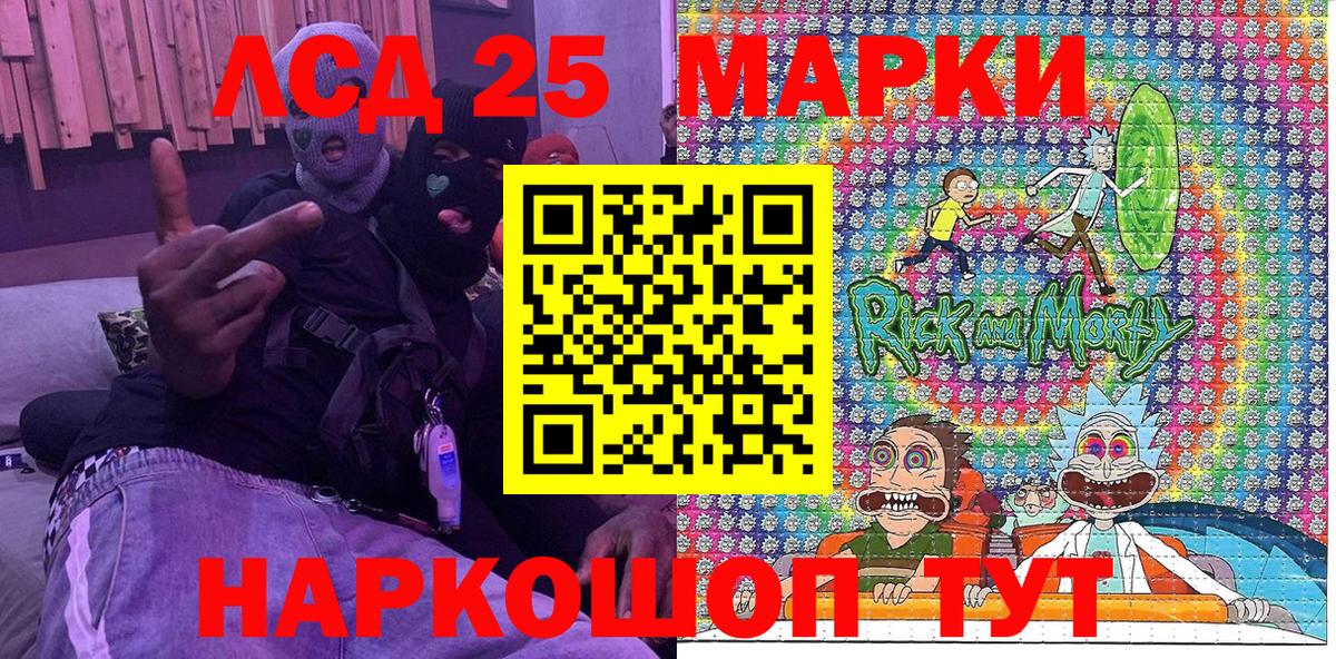 Марки NBOMe 1,8мг Заинск