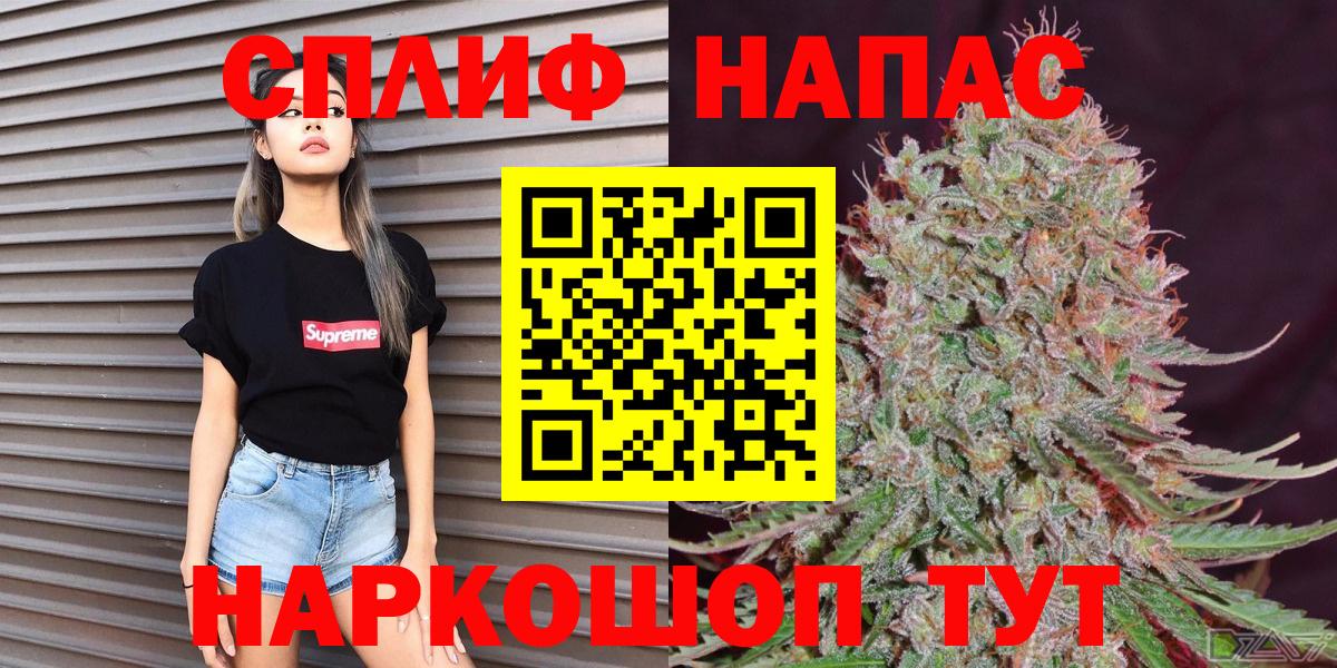 Канабис тримм Заинск